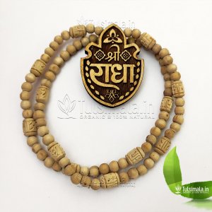 MAYAPURI Cotton Radha Krishna Printed Beads Bag/Chanting Bag/Japa Bag with  Sakshi Mala : Amazon.in: Home & Kitchen